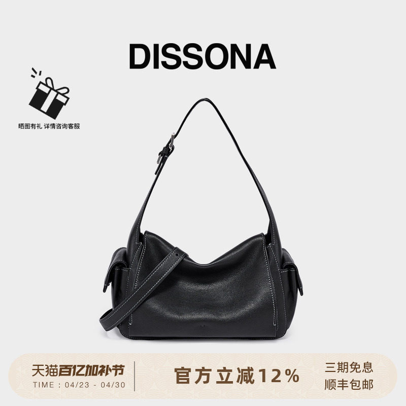 迪桑娜女包2026新品口袋吐司包手提包植鞣皮腋下hobo包单肩斜挎包