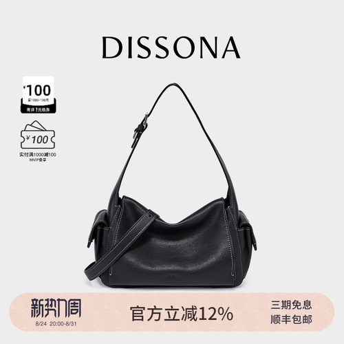 迪桑娜女包2026新品口袋吐司包手提包植鞣皮腋下hobo包单肩斜挎包