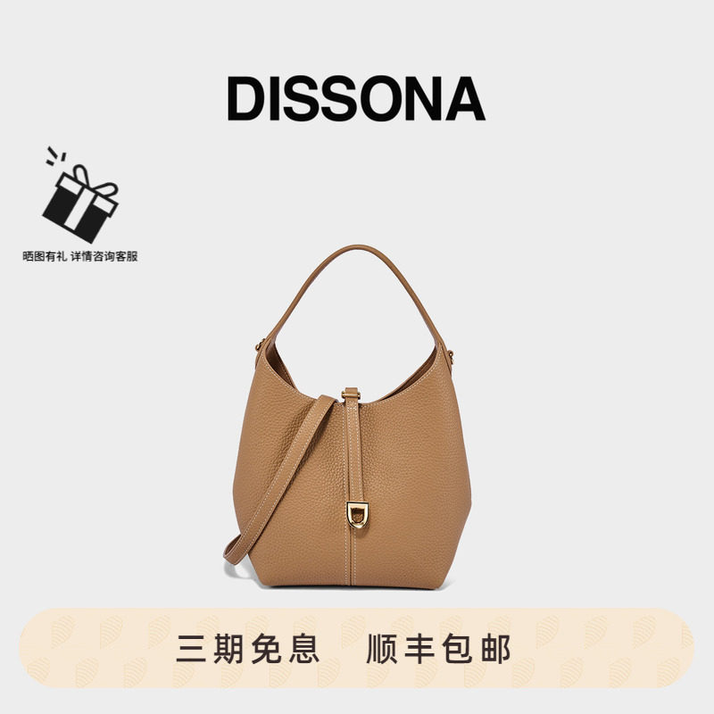DISSONA迪桑娜手提包桶包 漫步新款通勤女包单肩斜挎包真皮水桶包图片