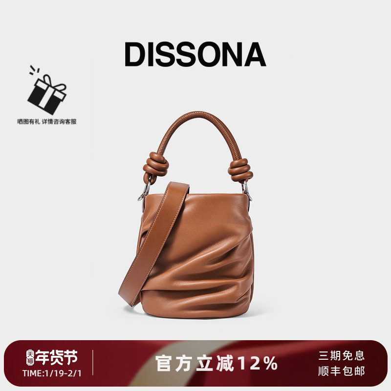 迪桑娜女包泡芙单肩斜挎包羊皮斜跨手提包水桶包,箱包皮具/热销女包/男包,水桶包,淘宝优惠券,粉丝福利购,淘宝优惠卷