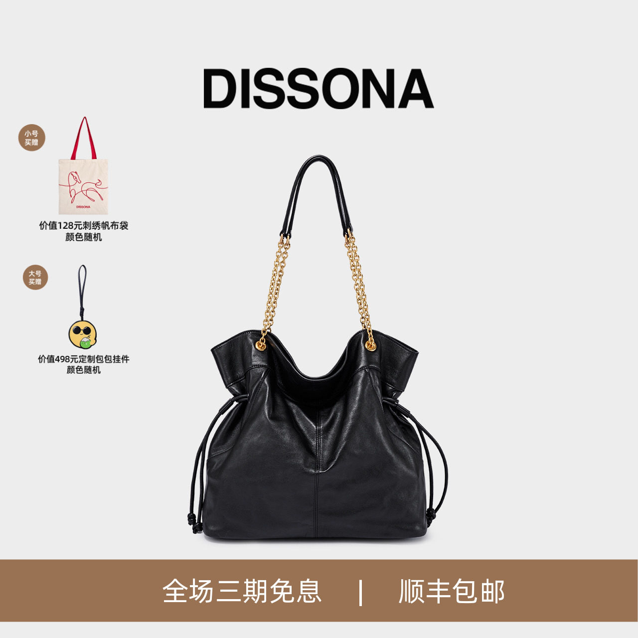 【董洁同款】迪桑娜福袋包女包单肩链条包软牛皮流浪包hobo腋下包