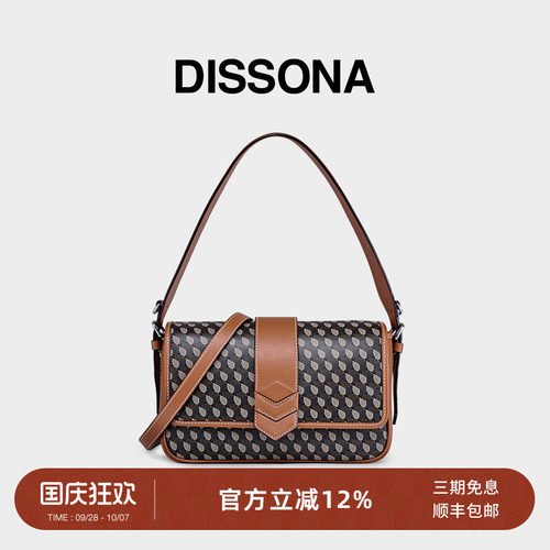 DISSONA迪桑娜小方包幸运锦囊小方包 手提包单肩斜挎包老花腋下包