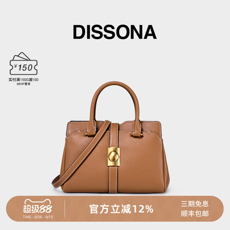 迪桑娜包包新款强力磁场手提包真皮女包凯莉包单肩斜挎包小方包图片