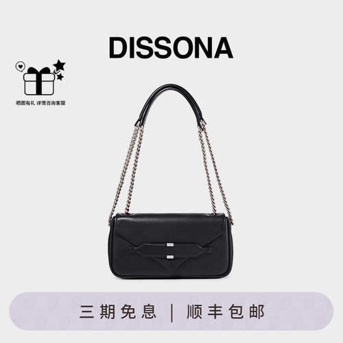 限时直降 迪桑娜女包信函链条小方包植鞣牛皮腋下包单肩斜挎包
