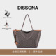 迪桑娜托特包老花女包幸运锦囊单肩斜挎包通勤手提包 董洁同款