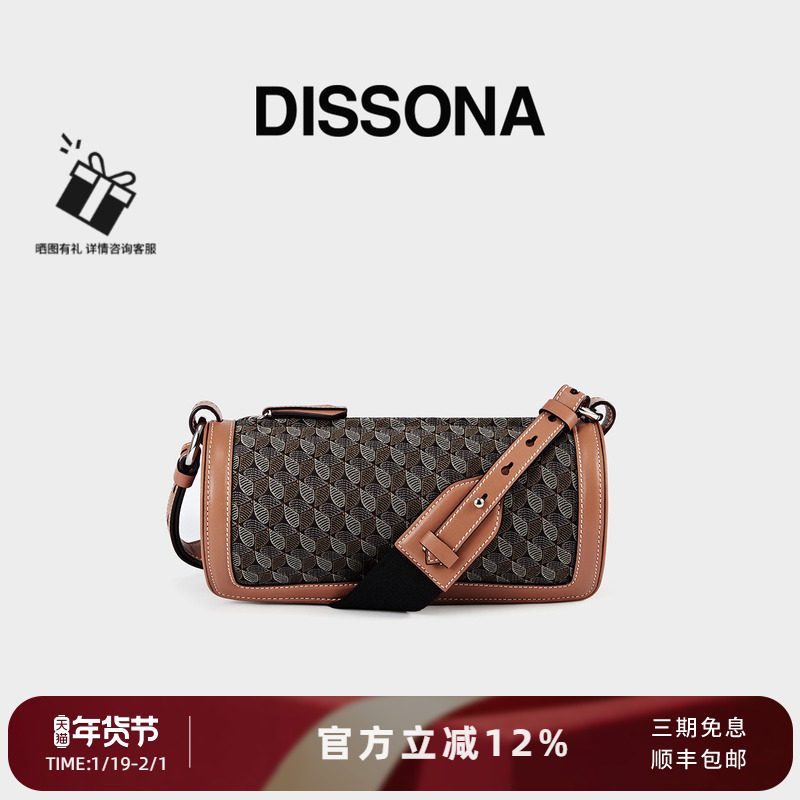 DISSONA迪桑娜女包幸运锦囊斜挎包小圆包男中性包老花情侣单肩包,箱包皮具/热销女包/男包,通用款女包,淘宝优惠券,粉丝福利购,淘宝优惠卷