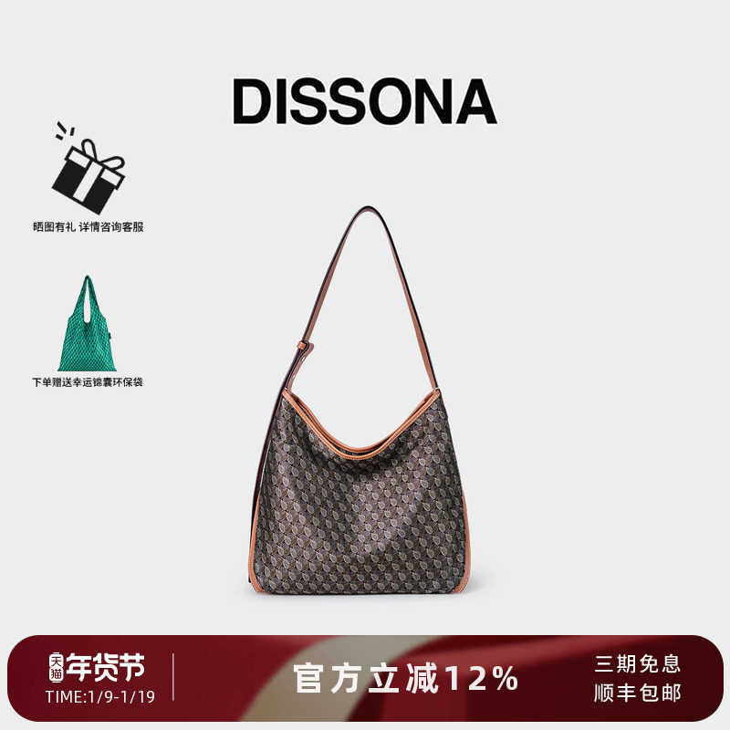 【董洁同款】迪桑娜女包幸运锦囊hobo包单肩包老花斜挎包腋下包小,箱包皮具/热销女包/男包,腋下包,淘宝优惠券,粉丝福利购,淘宝优惠卷