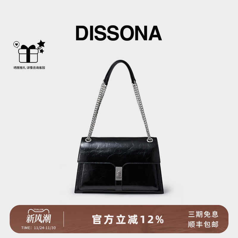迪桑娜链条包腋下包系列