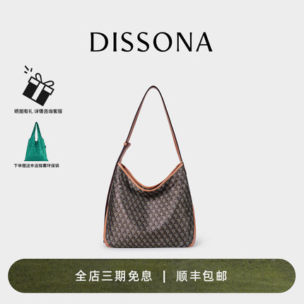 【董洁同款】迪桑娜女包幸运锦囊hobo包单肩包老花斜挎包腋下包小