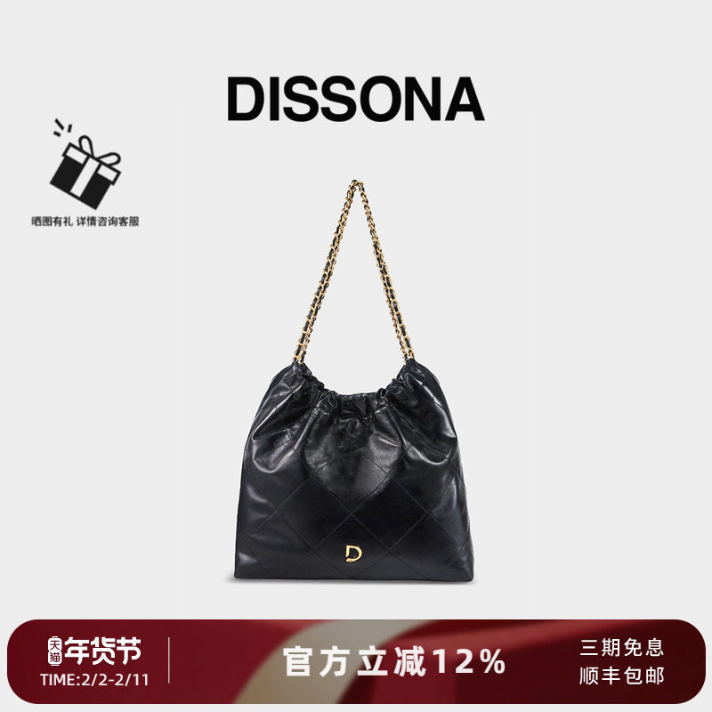 DISSONA迪桑娜女包静谧单肩包小香风菱格链条包流浪包hobo腋下包