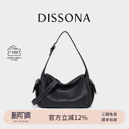 迪桑娜女包2026新品口袋吐司包手提包植鞣皮腋下hobo包单肩斜挎包