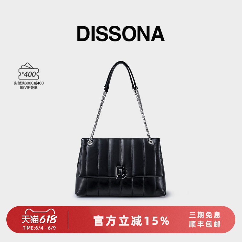 迪桑娜女包新款静谧单肩包时尚真皮菱格链条包斜挎包腋下包包b