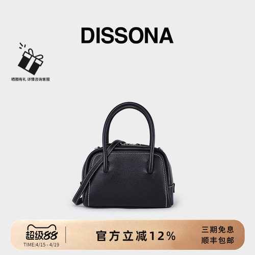 迪桑娜半月系列手提包