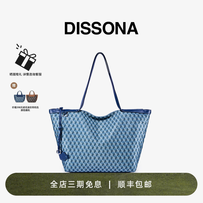 【董洁同款】迪桑娜托特包老花女包幸运锦囊单肩斜挎包通勤手提包