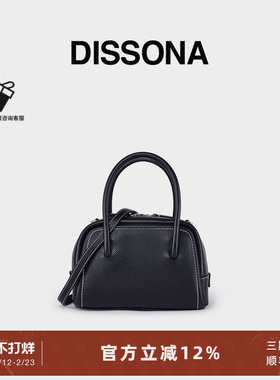 DISSONA迪桑娜女包吐司包包半月枕头包保龄球包斜挎包手提单肩包