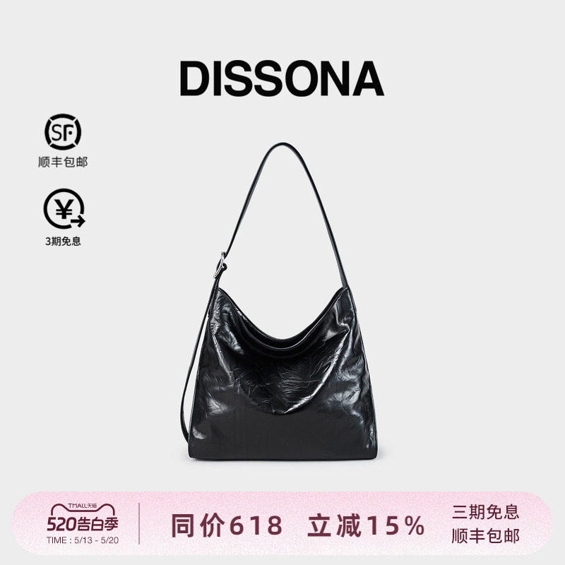 【董洁同款】迪桑娜女包牛皮软包单肩包斜挎包真皮腋下包大hobo包