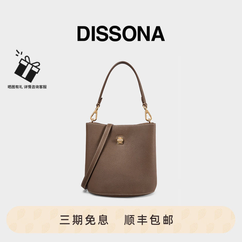 迪桑娜至简系列水桶包图片