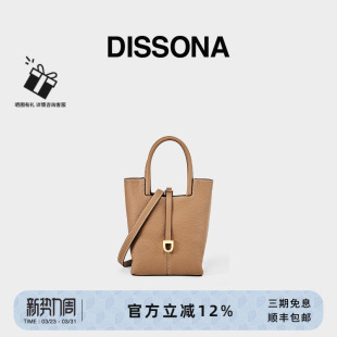 DISSONA迪桑娜女包漫步系列水桶包手提单肩斜挎包菜篮子包小号