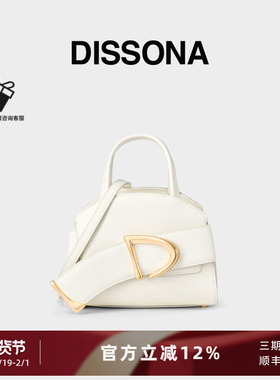 DISSONA迪桑娜女包 Dbag系列小众设计高级感单肩斜挎真皮手提包