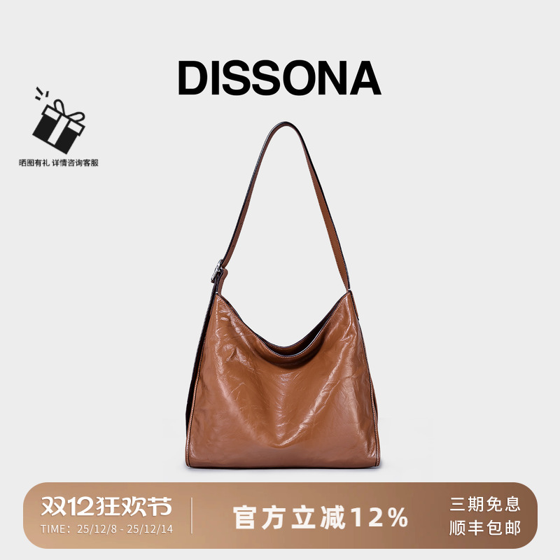 迪桑娜腋下包hobo系列
