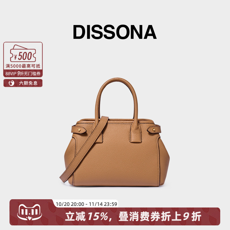 迪桑娜女包city系列手提包时尚单肩斜挎包真皮托特包头层牛皮小包