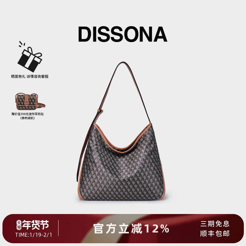 【董洁同款】迪桑娜女包幸运锦囊hobo包老花包单肩包斜挎包腋下包,箱包皮具/热销女包/男包,腋下包,淘宝优惠券,粉丝福利购,淘宝优惠卷