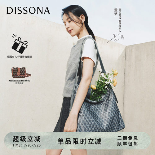 迪桑娜幸运锦囊系列腋下包