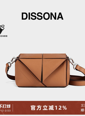 DISSONA迪桑娜女包闲趣折纸小众设计师款单肩包斜挎包手提水桶包