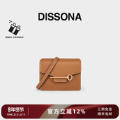 DISSONA迪桑娜女包KEY系列新款 豆腐包单肩斜挎包高级感小方包