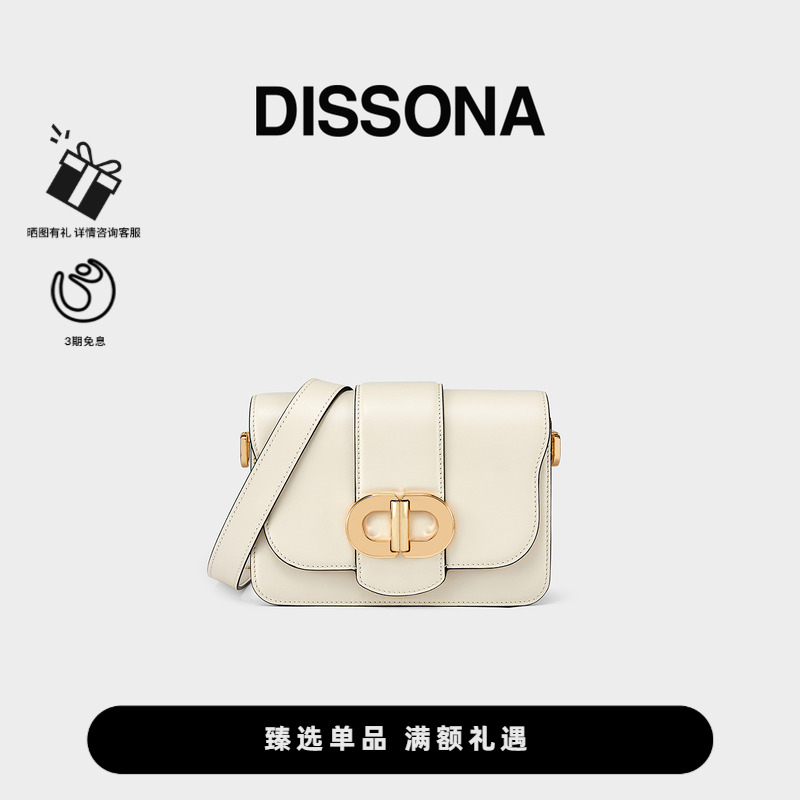 迪桑娜DOUBLED系列小方包