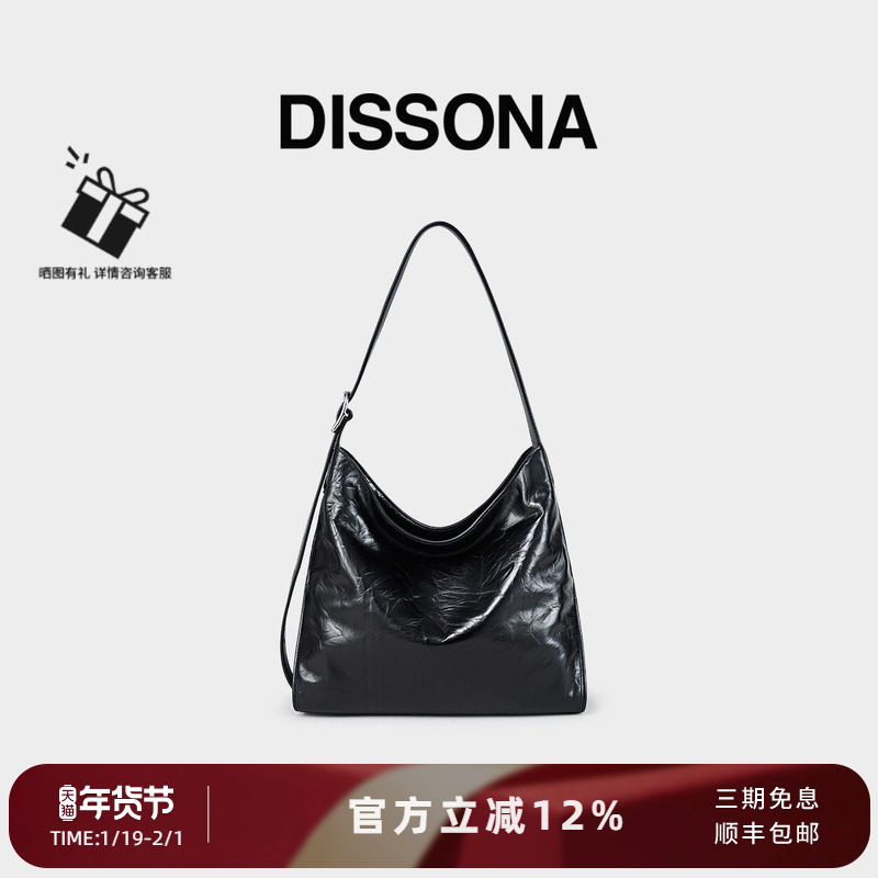 【董洁同款】迪桑娜女包牛皮软包单肩包斜挎包真皮腋下包大hobo包,箱包皮具/热销女包/男包,腋下包,淘宝优惠券,粉丝福利购,淘宝优惠卷