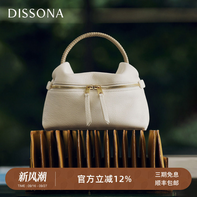迪桑娜新款包包编织手提饭盒包轻行系列软牛皮女包单肩斜挎吐司包图片