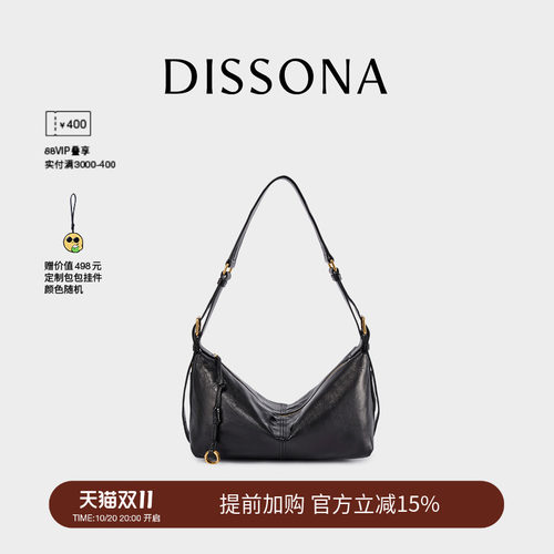 马思纯同款迪桑娜真皮腋下包