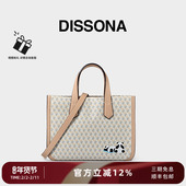 DISSONA迪桑娜女包幸运锦囊邮差包单肩老花托特包腋下包月牙包b