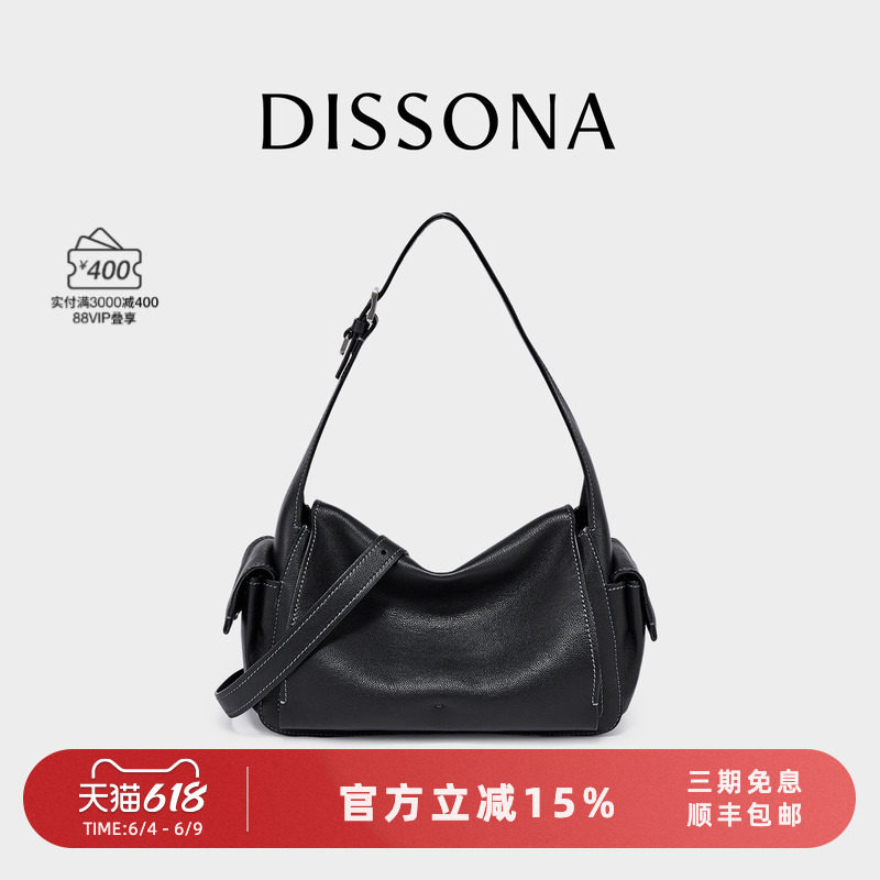 迪桑娜女包2026新品口袋吐司包手提包植鞣皮腋下hobo包单肩斜挎包