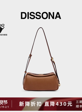 DISSONA迪桑娜吐司包女包 植鞣牛皮波士顿包单肩斜挎包迷你小包包