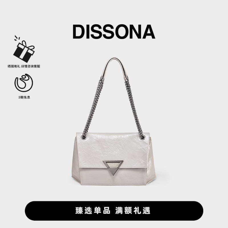 迪桑娜GEO-符号系列腋下包