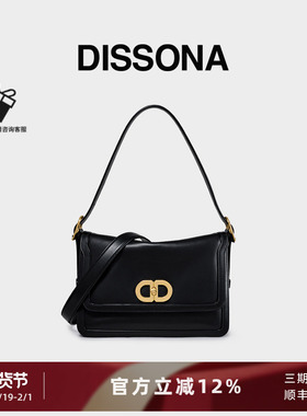 DISSONA迪桑娜女包 DD流金小方包时尚手提单肩包真皮斜挎包腋下包