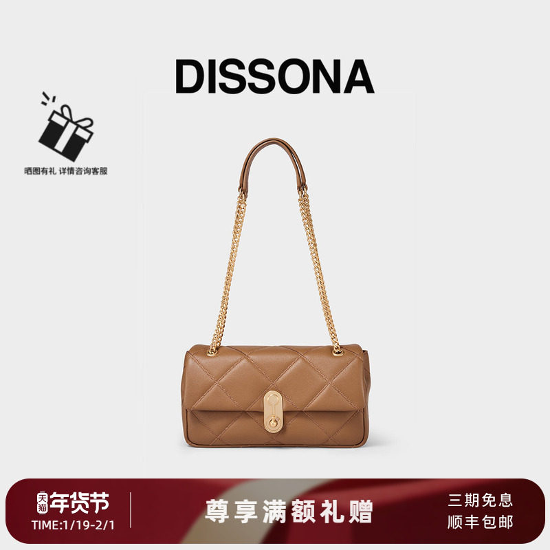 DISSONA迪桑娜女包星盘锁高级感单肩斜挎包通勤小方包菱格链条包b,箱包皮具/热销女包/男包,小方包,淘宝优惠券,粉丝福利购,淘宝优惠卷