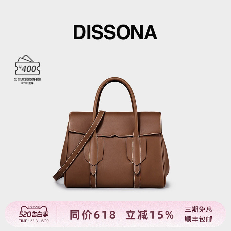 【董洁同款】迪桑娜女包旅途单肩手提包植鞣牛皮包通勤公文托特包