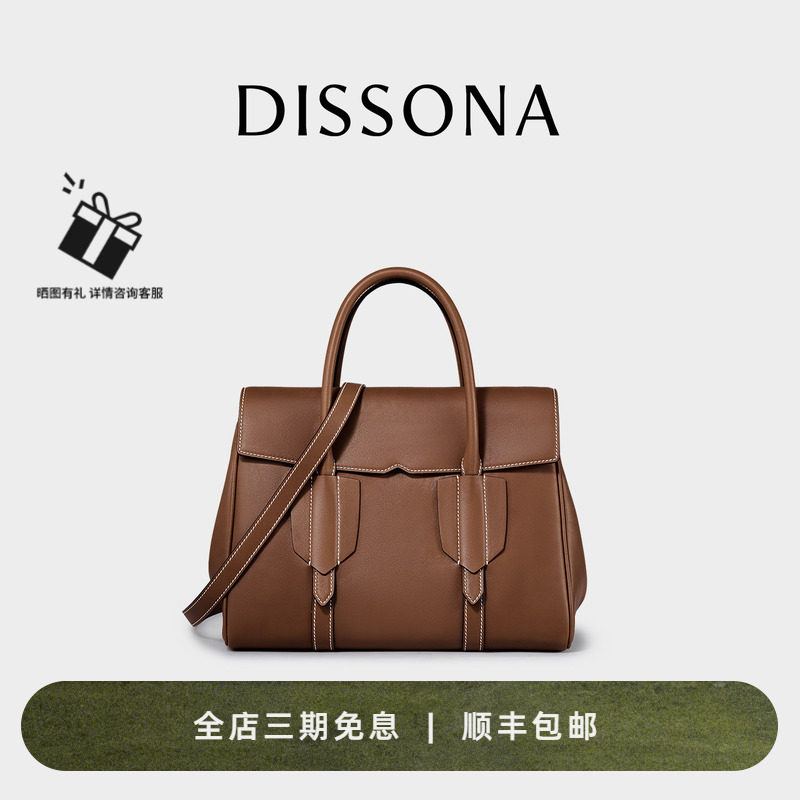 【董洁同款】迪桑娜女包旅途单肩手提包植鞣牛皮包通勤公文托特包