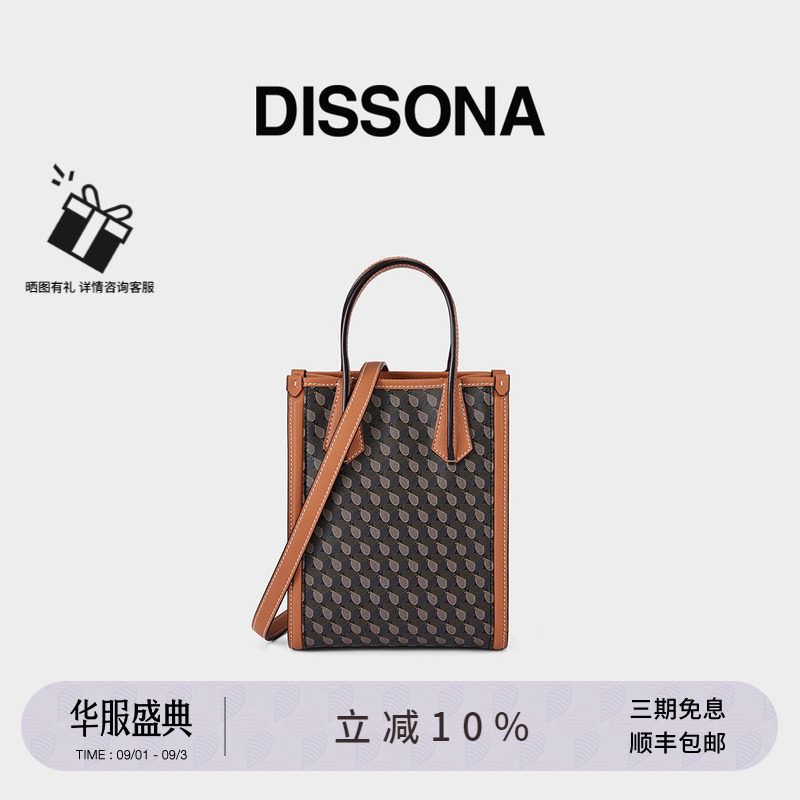 迪桑娜新款女包幸运锦囊琴谱包图片
