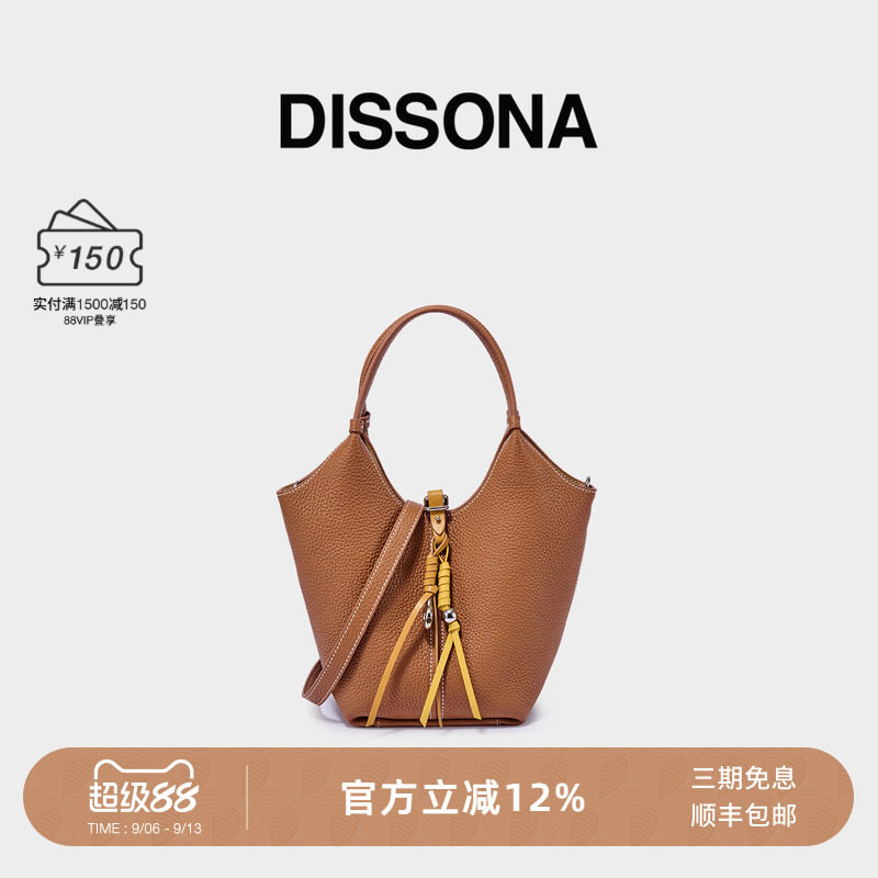 DISSONA迪桑娜女包 拾光絮语水桶包手提单肩斜挎包菜篮子包小桶包图片