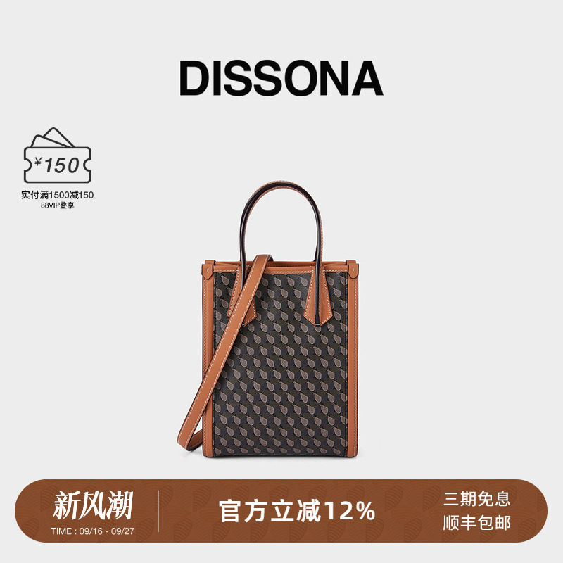 迪桑娜新款女包幸运锦囊琴谱包图片