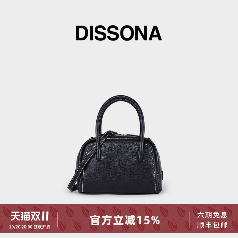 迪桑娜半月系列手提包