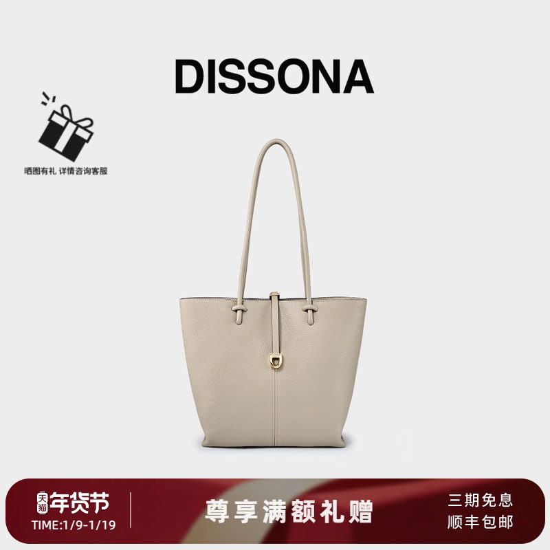 迪桑娜女包包漫步通勤单肩包大容量手提包高级斜挎包真皮托特包b