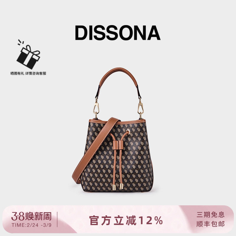 迪桑娜女包幸运锦囊老花手提包单肩斜挎包大容量通勤菜篮子水桶包