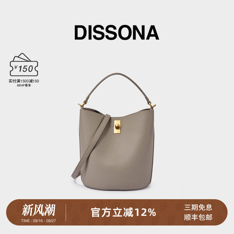 迪桑娜焕欣水桶包真皮女包单肩斜挎包大容量手提菜篮子包牛皮桶包图片