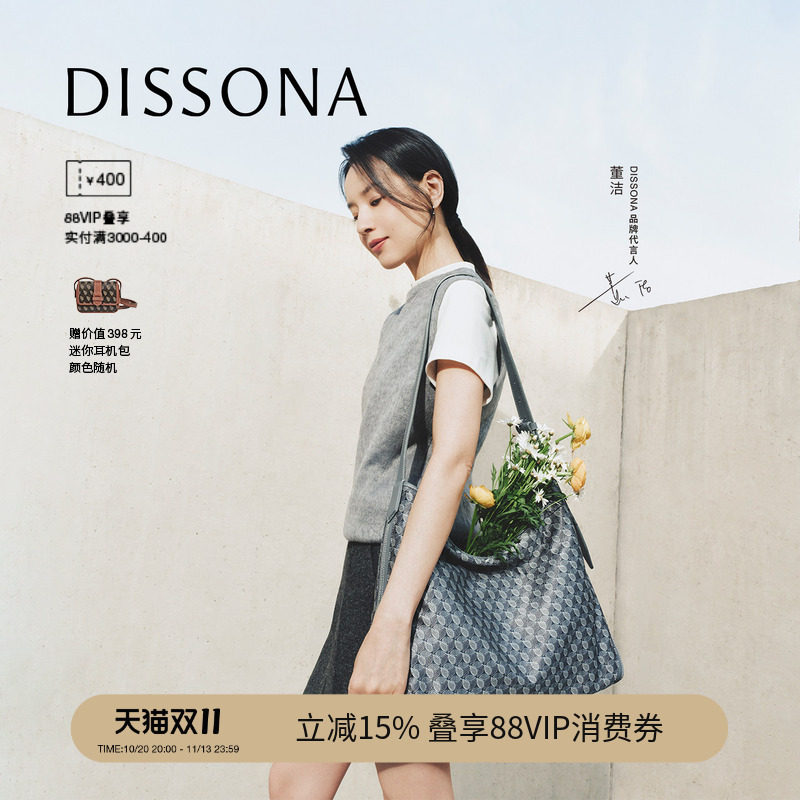 【董洁同款】迪桑娜女包幸运锦囊hobo包老花包单肩包斜挎包腋下包