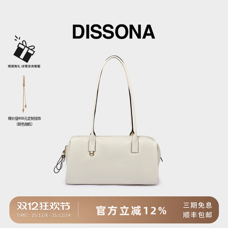 【董洁同款】迪桑娜女包2025新款手提法棍包单肩包腋下包波士顿包